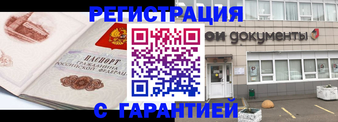 регистрация для школы в Эртили