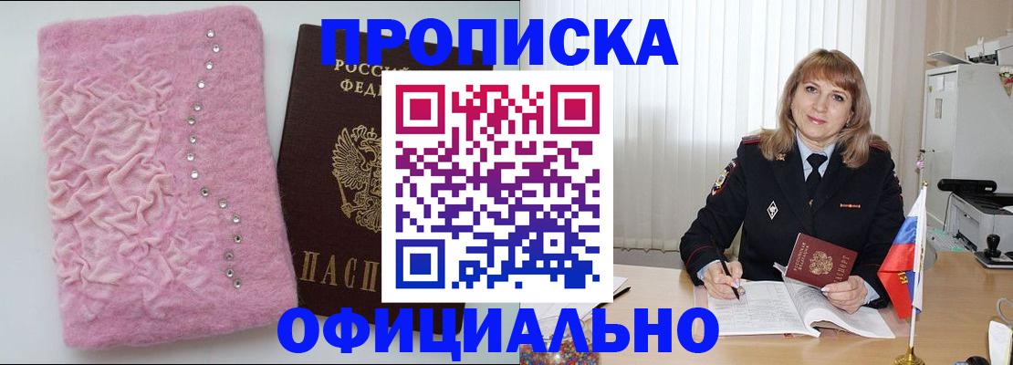 найти адрес прописки в Эртили